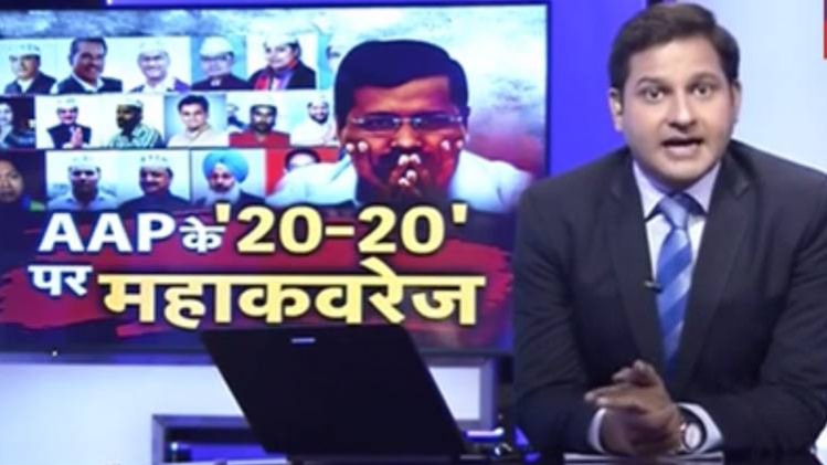 आओ बहस करें