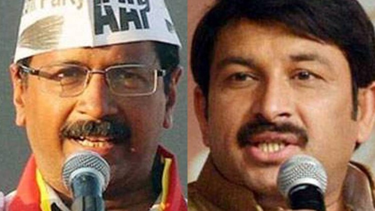 अरविंद केजरीवाल और मनोज तिवारी