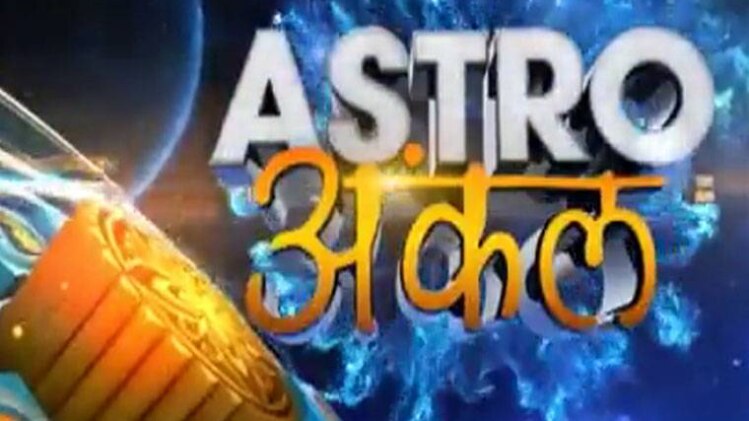 एस्ट्रो अंकल