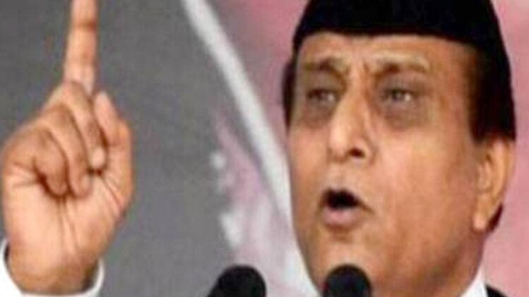 कासगंज हिंसा पर बोले आजम- देश में कानून नाम की चीज नहीं