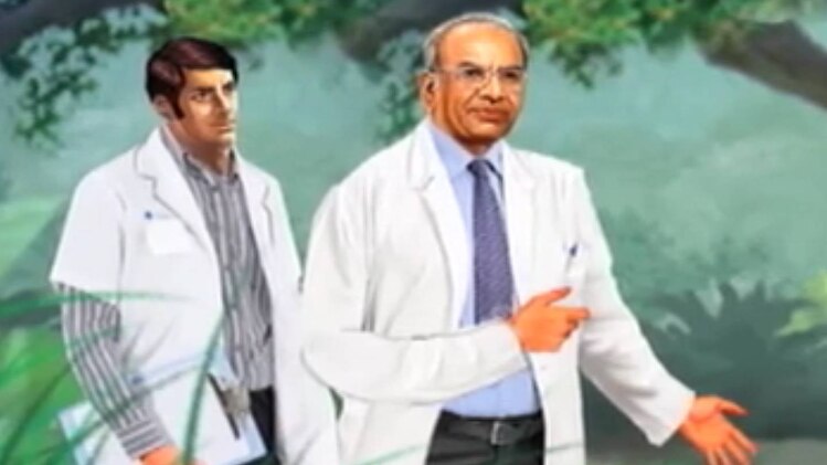 मैं भाग्य हूं