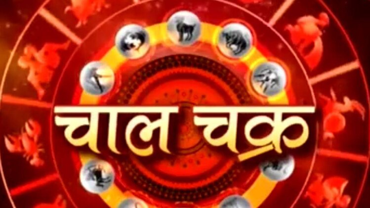 चाल चक्र: बुध के राश‍ि परिवर्तन का क्या पड़ेगा प्रभाव