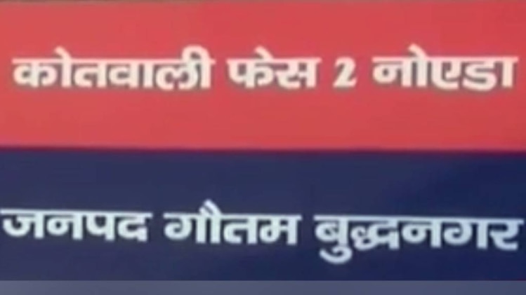 क्राइम 360