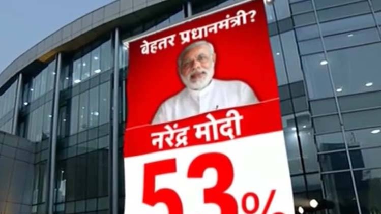 सर्वे में 53 फीसदी लोगों ने मोदी को माना बेहतर पीएम