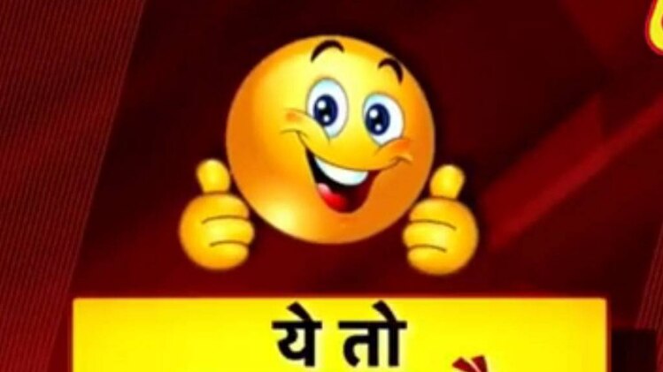 गुड न्यूज: यूपी के शिक्षकों को मिलेगी मनमाफिक पोस्ट‍िंग