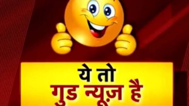 गुड न्यूज: देश के कई IIT में जल्द बनेंगे रिसर्च पार्क