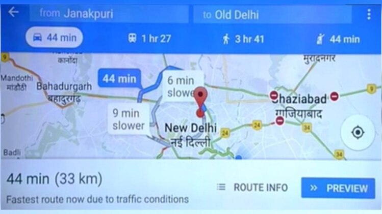 गूगल मैप ऐप