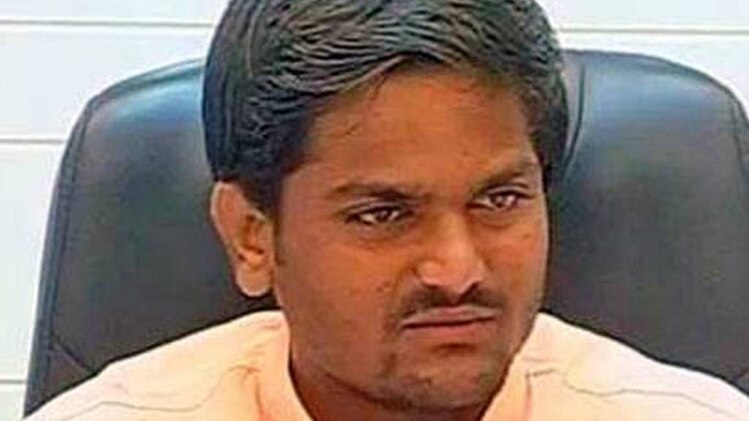 पाटीदार नेता हार्दिक पटेल