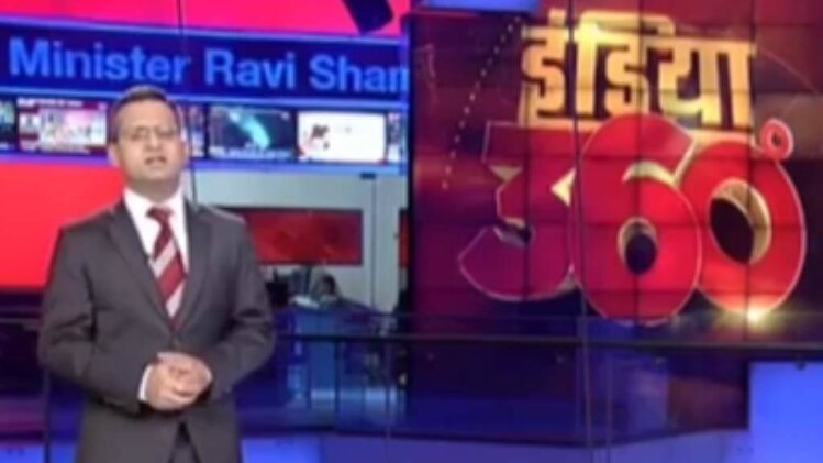 इंडिया 360: जातीय हिंसा में जलता महाराष्ट्र