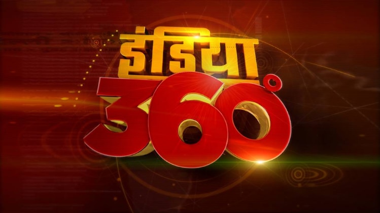 इंडिया 360: लखनऊ के स्कूल में चाकू वाली दीदी!