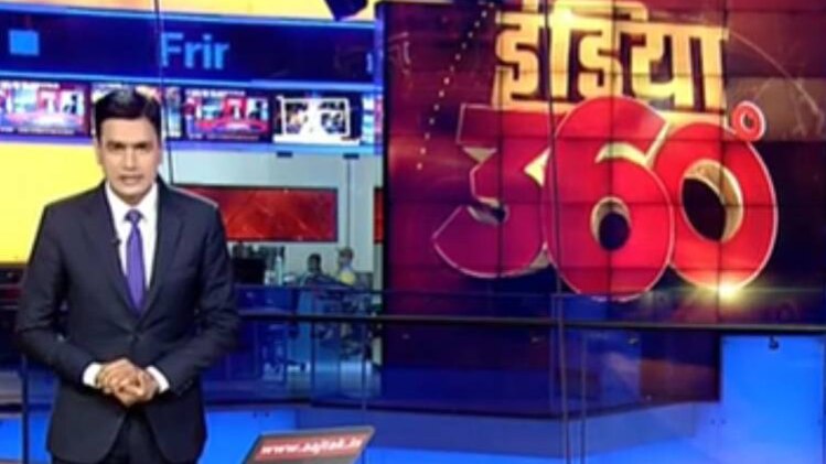 इंडिया 360