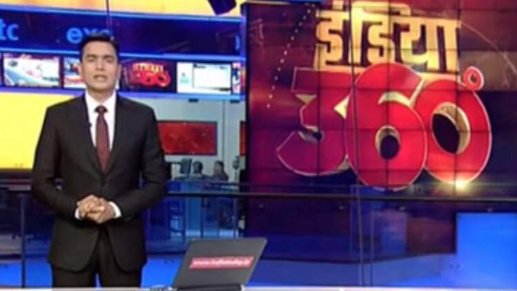 इंडिया 360