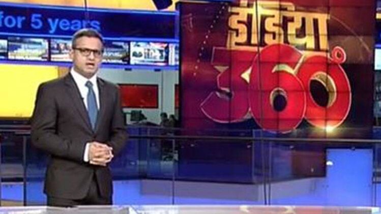 इंडिया 360