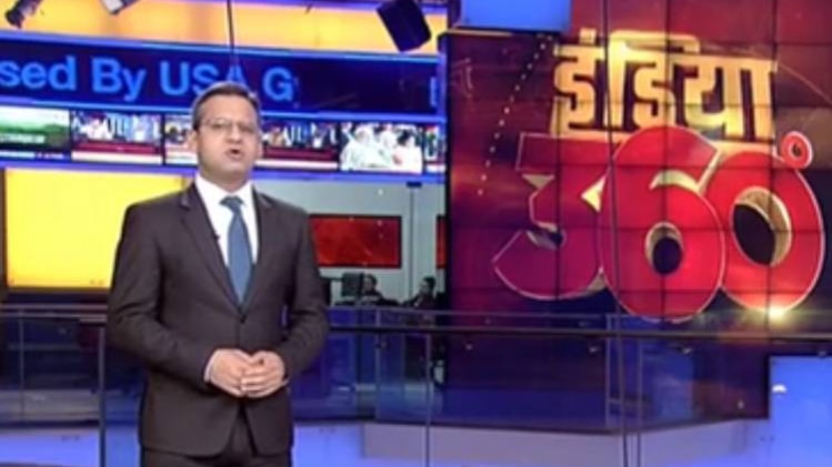 इंडिया 360