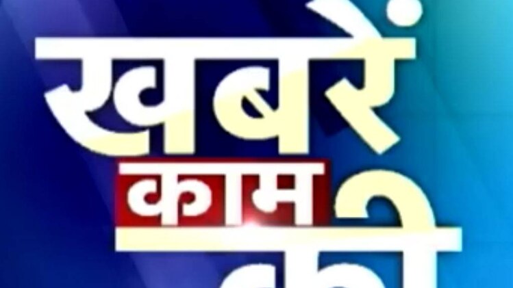 खबरें काम की: नए साल में रेलवे की टिकटों पर भारी छूट