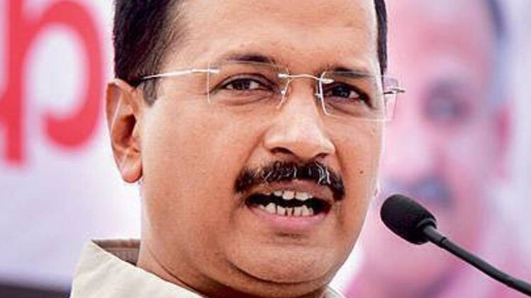अरविंद केजरीवाल