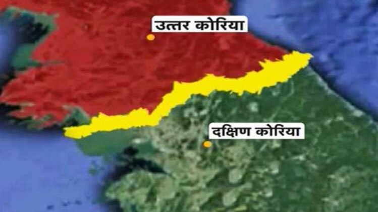 जानिए कोरिया के विभाजन का पूरा इतिहास