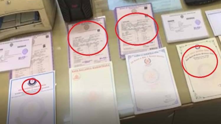 फर्जी डिग्री बेचने वाले गिरोह का हुआ पर्दाफाश