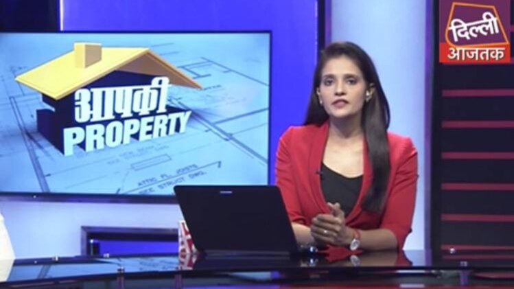 आपकी प्रॉपर्टी