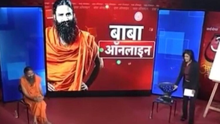 बाबा रामदेव