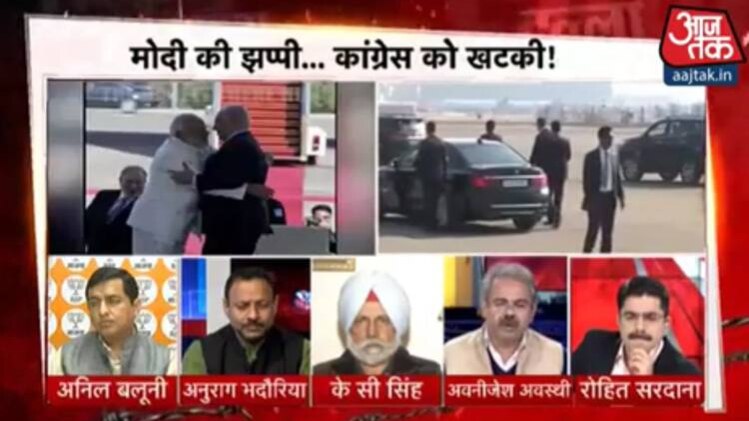 हल्ला बोल