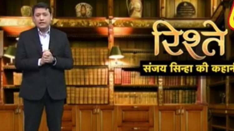 संजय सिन्हा की कहानी में जानिए काम से इमानदारी क्यों है जरूरी