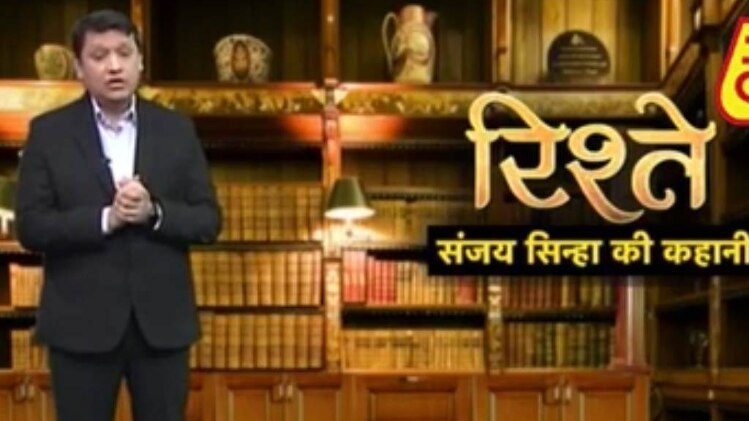 संजय सिन्हा की कहानी: आत्मा से रिश्ता क्यों है जरूरी