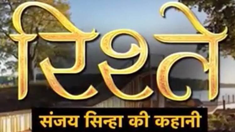 संजय सिन्हा की कहानी