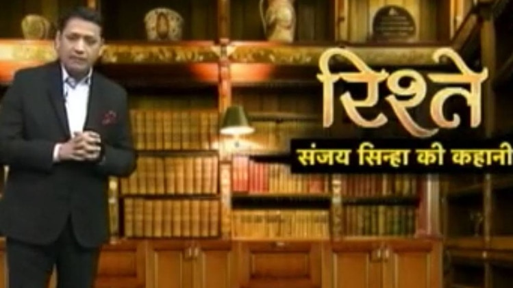 संजय सिन्हा की कहानी: वक्त ही असली दौलत है