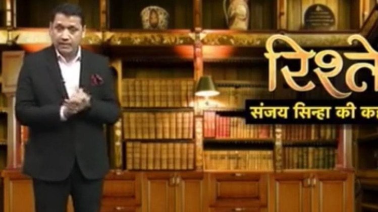 संजय सिन्हा की कहानी: मर्द अच्छे क्यों नहीं होते?