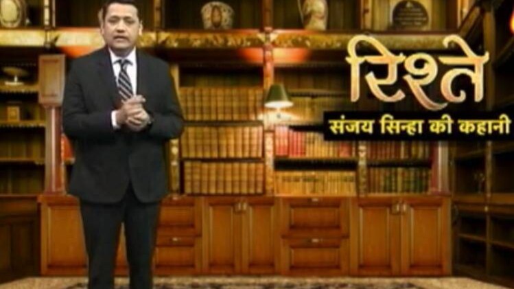 संजय सिन्हा की कहानी