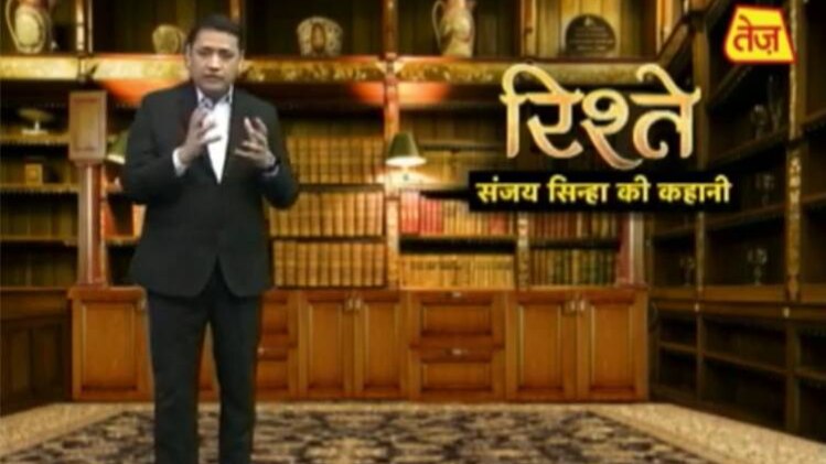 संजय सिन्हा की कहानी