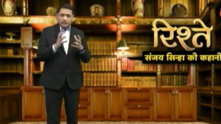 संजय सिन्हा की कहानी