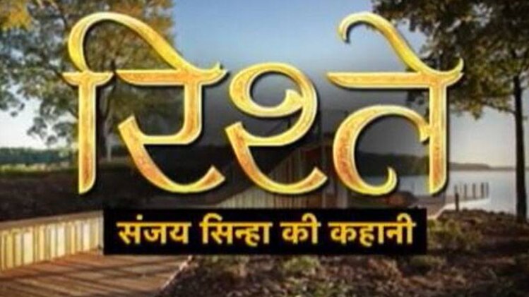 संजय सिन्हा की कहानी