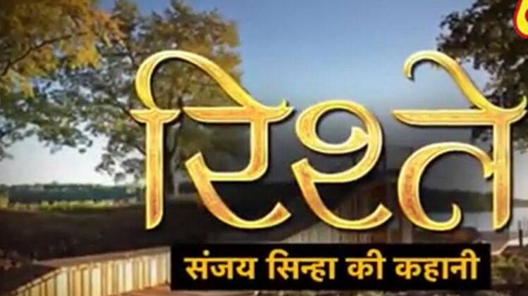 संजय सिन्हा की कहानी