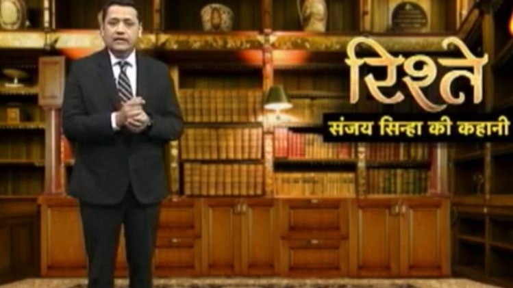 संजय सिन्हा की कहानी