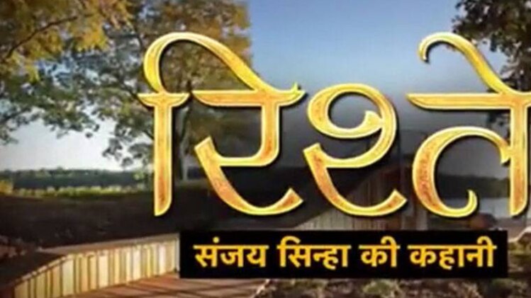 संजय सिन्हा की कहानी