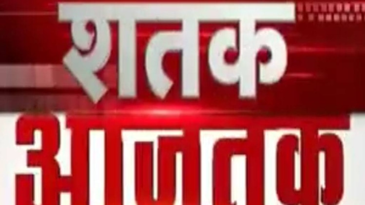 शतक आजतक: हज सब्सिडी खत्म, 700 करोड़ की होगी बचत