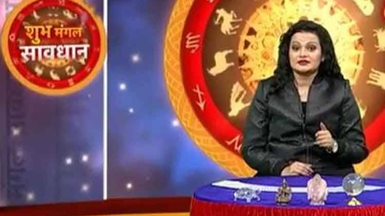 शुभ मंगल सावधान