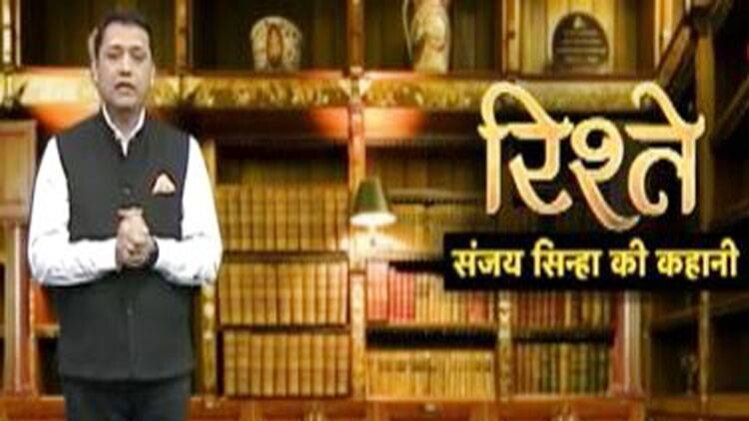 संजय सिन्हा की कहानी