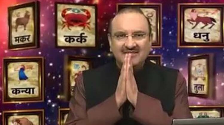 आपके तारे