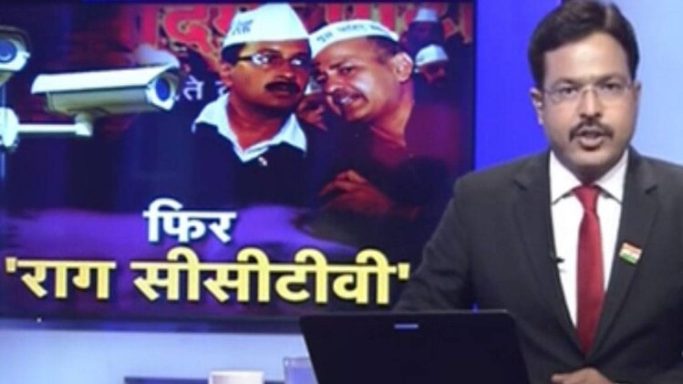 आओ बहस करें: फिर 'राग सीसीटीवी'