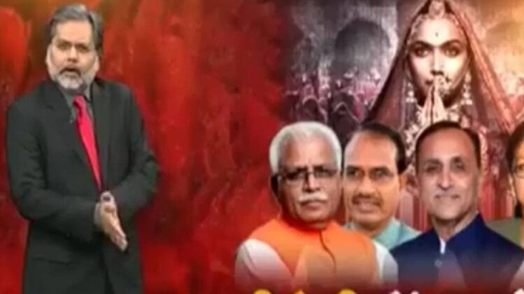 विशेष: बीजेपी राज में 'पद्मावत' पर गिरी गाज!