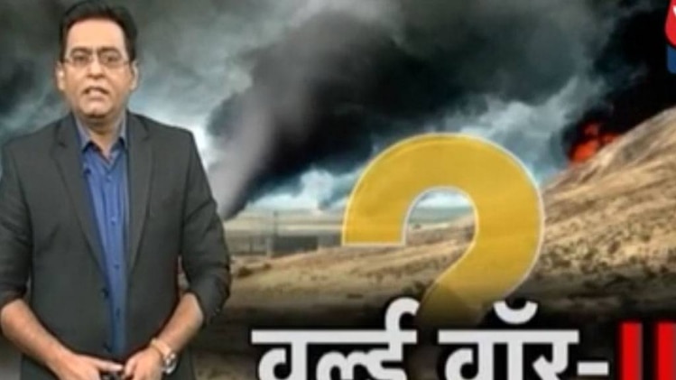 वारदात: थर्ड वर्ल्ड वॉर का सायरन