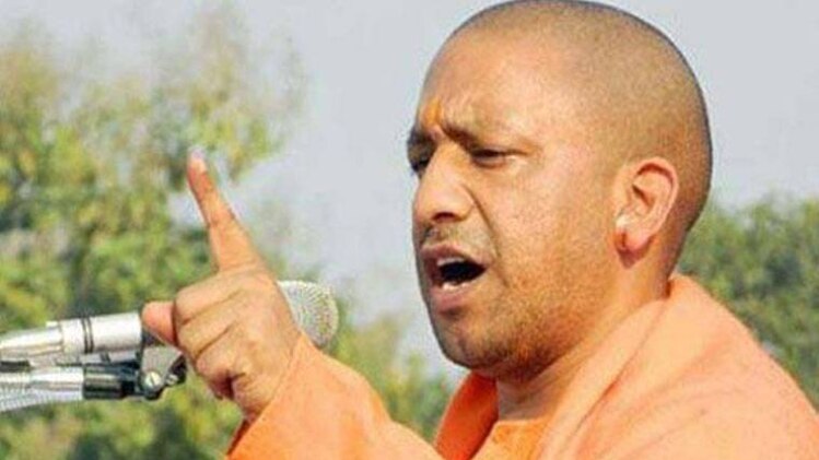 योगी आदित्यनाथ
