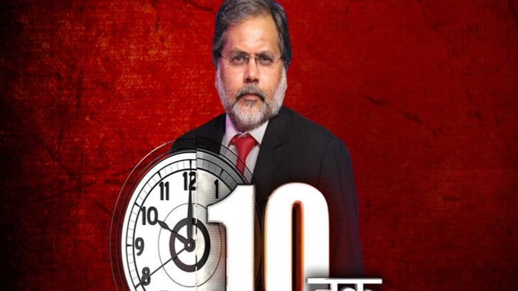 10 तक: PNB घोटाले से पीएम मोदी की छवि को धक्‍का लगा है?