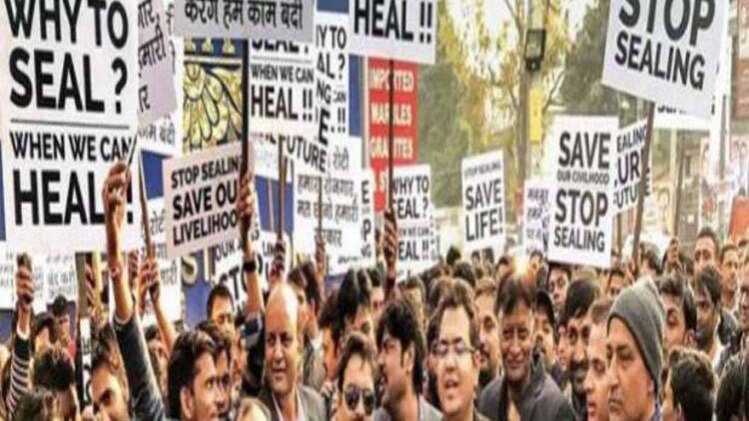 क्या सीलिंग का मसला केवल कारोबारियों से जुड़ा है?