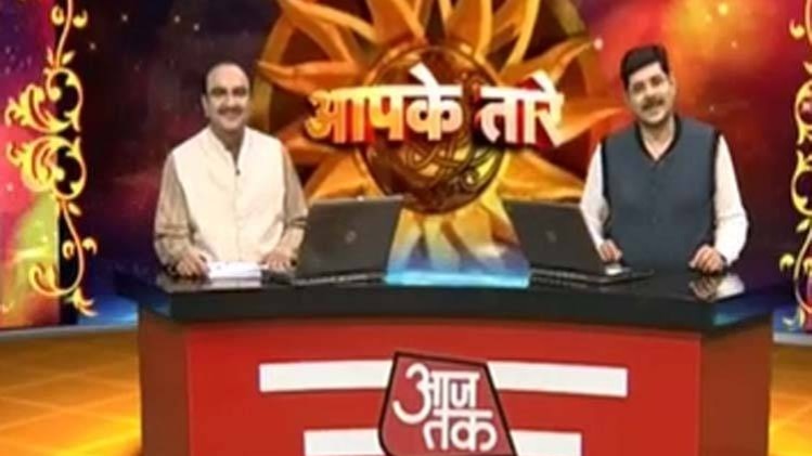 आपके तारे