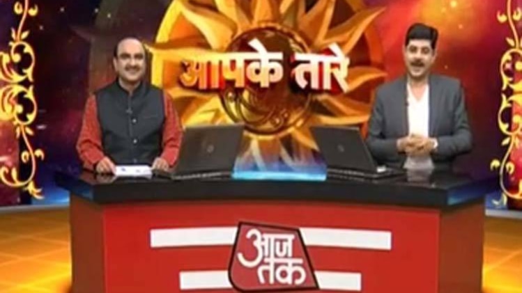 आपके तारे