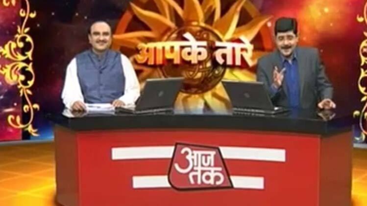 आपके तारे